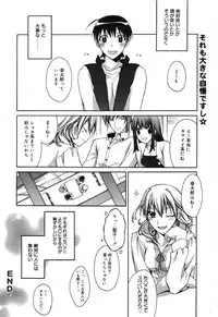 Manga Bangaichi 2007-05