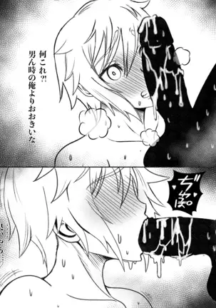 宵ノ坂酌人/酌美♀