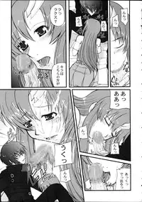 (C67) [Neo Frontier (Sessa Takuma)] My Milky Way DESTINY (Gundam Seed Destiny)