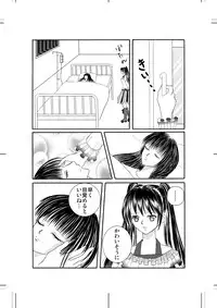 (同人誌) [No Such Agency] Xenocross Vol.2