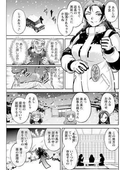 Action Pizazz 2024-01