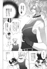 [Ikkaidou Miki] BABY PINK