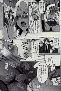 COMIC Kairakuten 2016-07