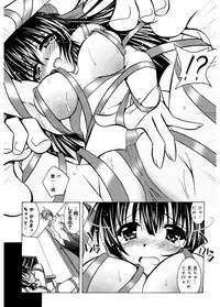 [Parfait] Tell me [Digital]