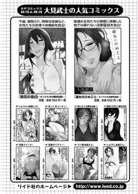 Men's Gold 2017-08 [Digital]