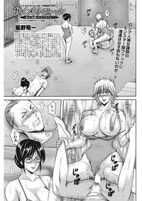 Men's Gold 2018-05 [Digital]