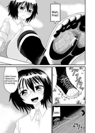 Iinchou no Kutsu no Naka | In her Shoe