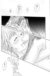 [Pop Star no Juunin] AN (Tales of the Abyss)