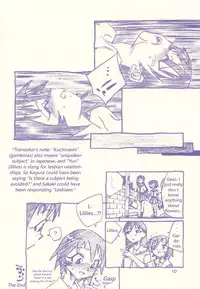 (C60) [Komansha (Isaac Nyuutou, Unno Hotaru)] Kagutomo (Azumanga Daioh) [English]