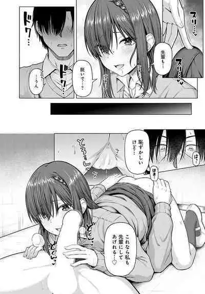 COMIC Anthurium 2022-09