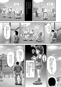 COMIC Mate Legend Vol. 26 2019-04