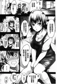 [Ichimatsu] Chichi Matsuri [Chinese]