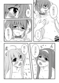 [ArcS (Sakura Yuu)] 14 Days After (Mahou Shoujo Lyrical Nanoha) [Digital]