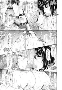 COMIC Tenma 2010-08