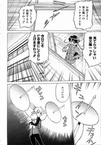 COMIC AUN 2004-07 Vol. 98