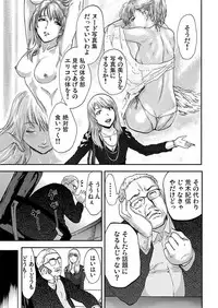 [Pink Taro] Takuhai Chijo ~Shibararete Hakobareru