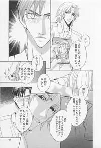 [Hashiba Noriko] Yamaarashi no Yuuwaku