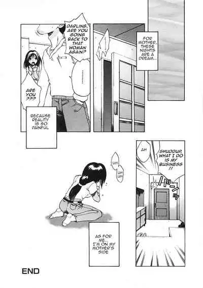 Motozaki Akira] Yoru | Evening (Kinbo Inkan III) [English] [Amoskandy]