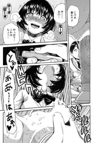 COMIC Mugen Tensei 2019-07