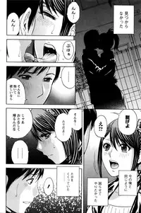 [Hidemaru] Midara Shimai Asobi