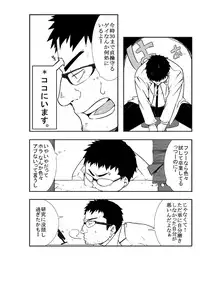 [anything (naop)] Mekamagi