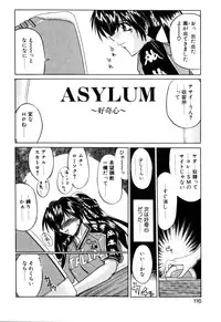 [Yamanashi Kaname] Cos-Can