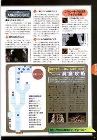 (一般画集) [elf] この世の果てで恋を唄う少女YU-NO 完全ガイド