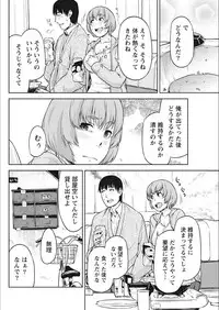 Monthly Vitaman 2018-02 [Digital]