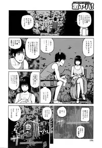 [Kuroki Hidehiko] 38-sai Youen Yogarizuma