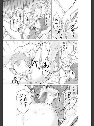 Kochira! ! Hōkago go hōshi kurabu katsudō nisshi + Extra Stories