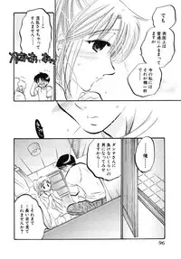 [Nakata Yumi] Shitamachi Madonna Shokudou 5