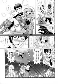 [Anthology] Seigi no Heroine Kangoku File DX Vol. 3