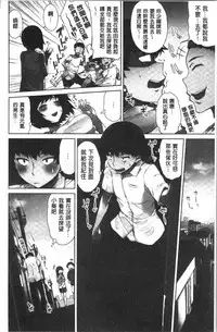 Asoko Araiya-san! ~Ore to Aitsu ga Onnayu de!? | 小穴穴的搓洗達人!我和那傢伙在女湯裡!?