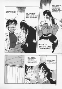 [Aratamaru] Miwaku No Hokenshitu [English]