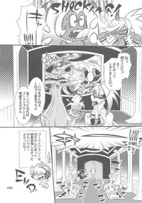 (COMIC1☆05) [Sadistic Mary (Hattori Mitsuka)] SPILL over (Panty & Stocking with Garterbelt)