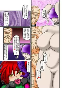 [Touyo Stand (Touyu Black)] Amano Ichiyo 6 -Injuu Butano Hanayo-