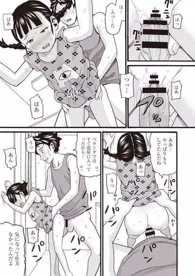 COMIC AUN Kai Vol.14