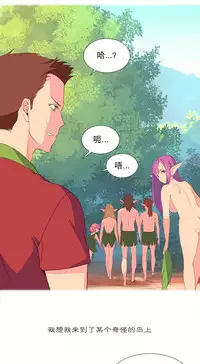 [Rozer] 我统治的世界(A World that I Rule) Ch.1-16 [Chinese]