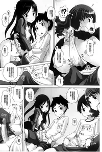 [Low] Chi Bitch Bitch | 小小的小騷貨 [Chinese]