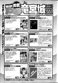 COMIC Penguin Club Sanzokuban 2014-10