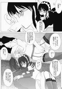 (C69) [Paradise City] Tabeta Kigasuru 76 Sukebe no Gotoku (Hayate no Gotoku)