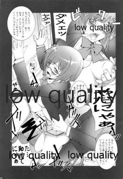 gomae シャイん - GOMAE SHINE!