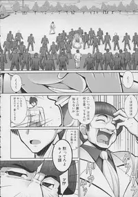 [Namonashi] Tentacle Lovers