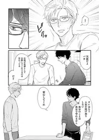 Urahara Megane-sama no Ounou