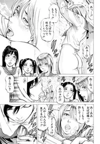 [Kabuki Shigeyuki] Dashinasai ･･･ Hora !