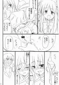 [Transistor Baby (Hata)] Usagi Ijime (Kanon)