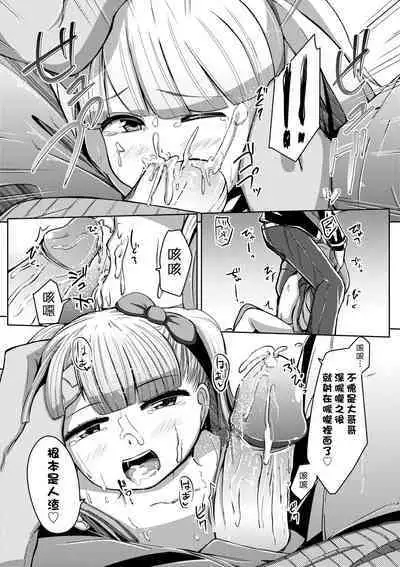 Kobetsu Ecchi Shidou Juku