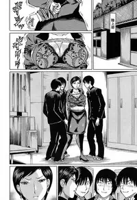 COMIC Mugen Tensei 2019-07