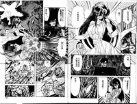 [Kamitou Masaki] Seirei Tokusou Fairy Saber [Tennyo Matouhen] [Chinese]