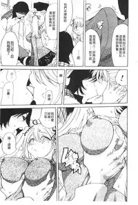 [Namezou] Name Chichi [Chinese]